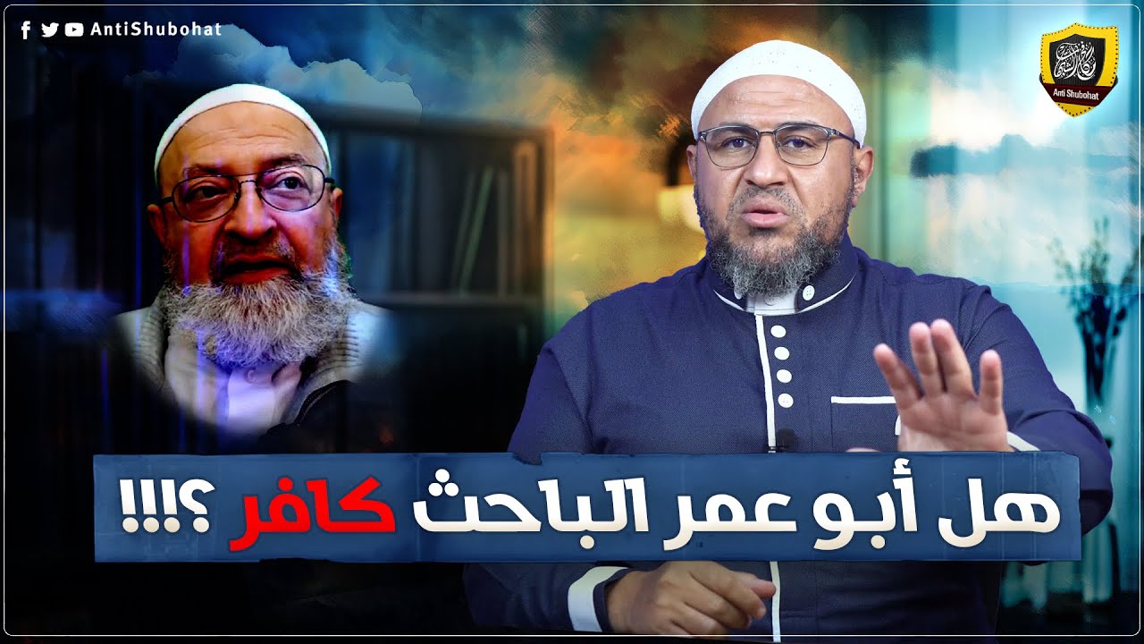 دمشقية: سأكفر أبا عمر وأخلصكم منه !!!!