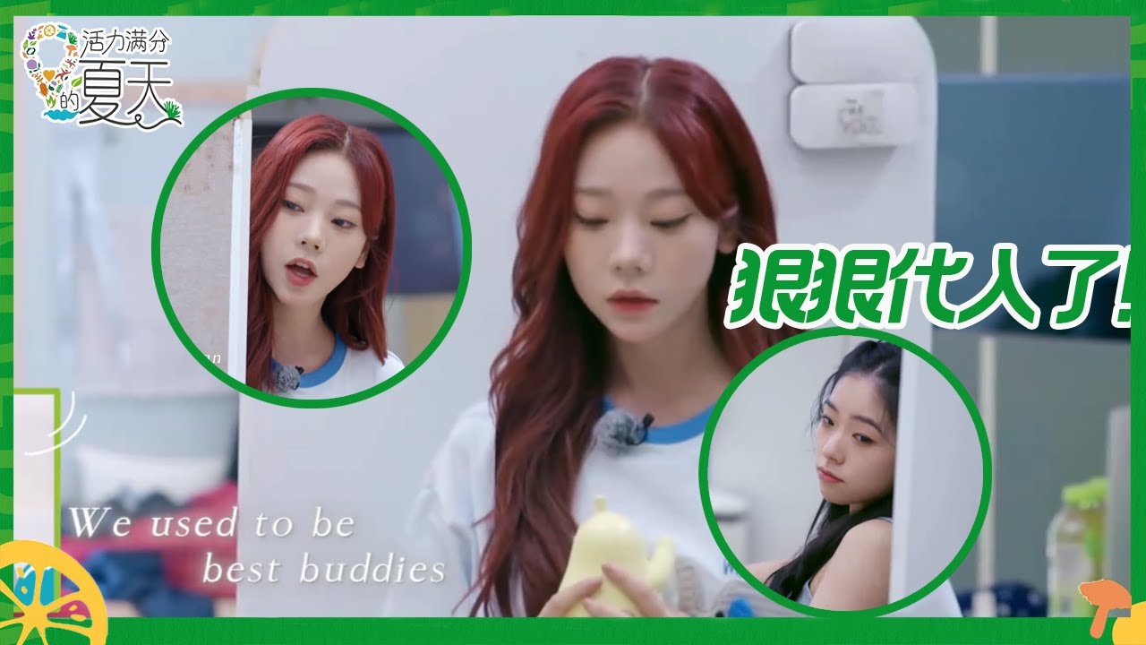 【EP5抢先看】张紫宁演安娜唱《冰雪奇缘》歌曲开口跪  桃花坞版《小时代》孙芮“手撕”代露娃|《活力满分的夏天》Wonderland Junior S2 CLIP
