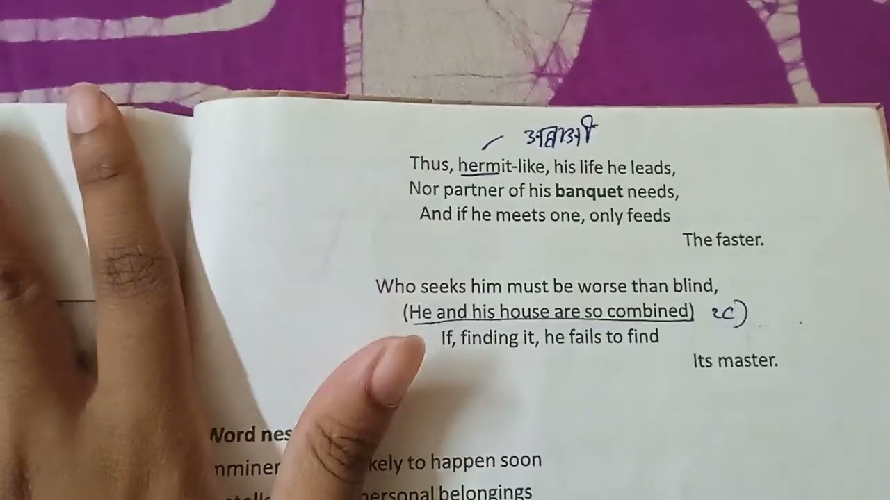 The snail by william cowper  , class - 10 , explaination in bengali 