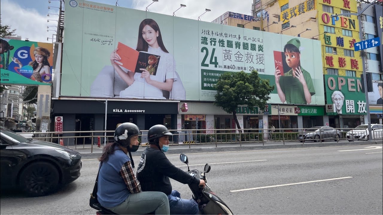 Kaohsiung, Taiwan LIVE Exploring Monday Afternoon (February 5, 2024)