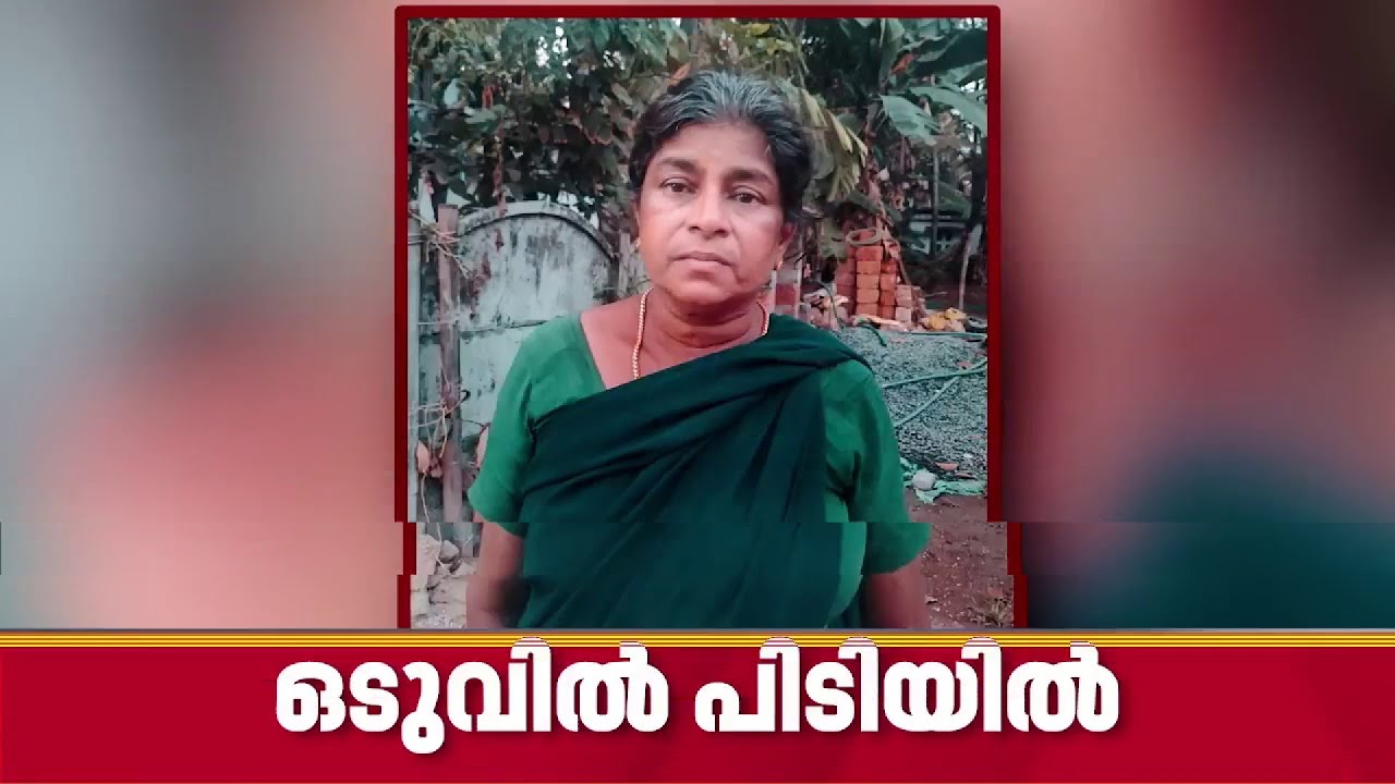 സഞ്ചരിക്കുന്ന ബാറോ ?, മദ്യം വാങ്ങി ഇരട്ടി വിലയ്ക്ക് മറിച്ചുവില്‍ക്കുന്ന സ്ത്രീ പിടിയില്‍