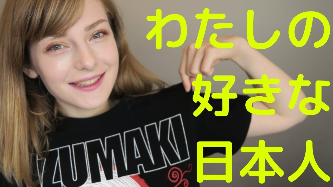 オランダ人の私が好きな日本人【伊藤潤二】