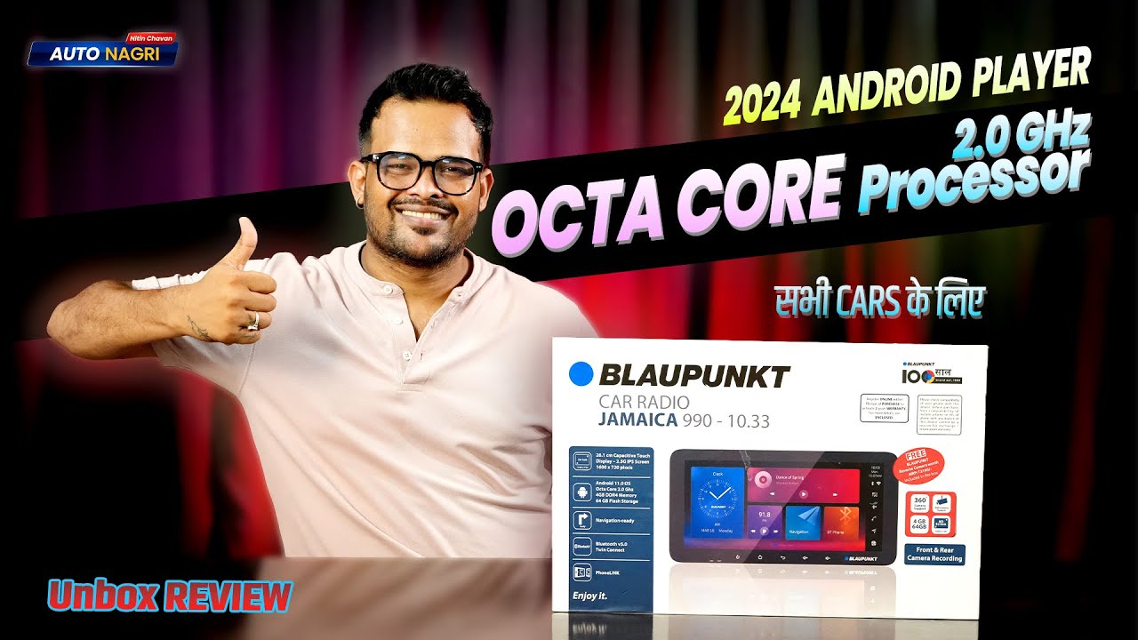 Jamaica 990 Sterio 10.33 Inch Player | blaupunkt car android system | best android music system