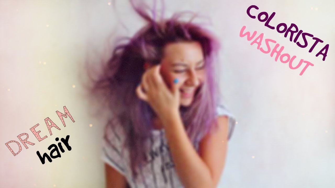 #ПУРПУРНЫЕ_ВОЛОСЫ / LOREAL COLORISTA WASHOUT 💋