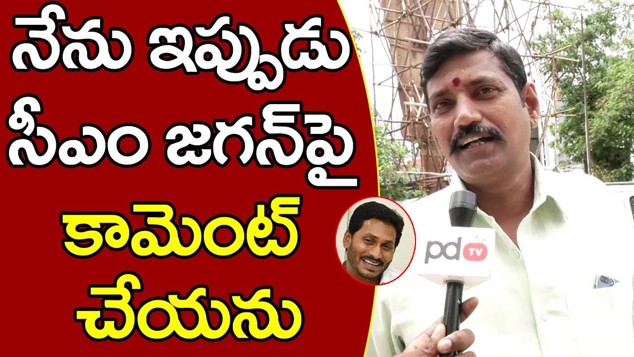 Public Talk On YS Jagan One Month Governance | 30 రోజుల జగన్ పాలన ఎలా ఉంది ? PDTV News
