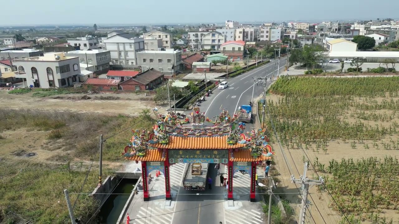 嘉義新店紹徽宮（菜鳥試飛空拍機）