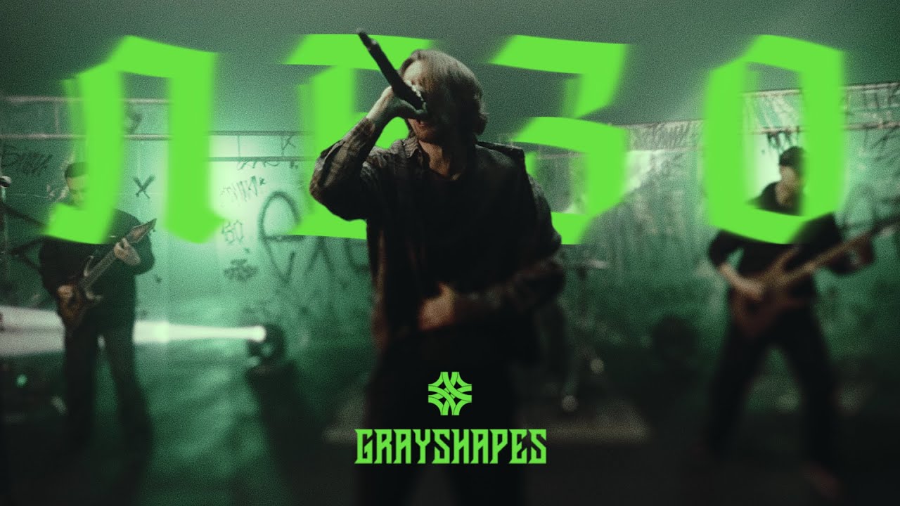 Grayshapes - Лезо (Official Music Video)