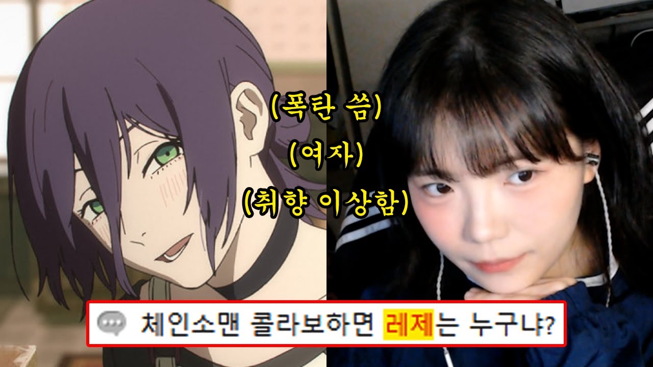 덴지군 폭탄쥐는 어때?