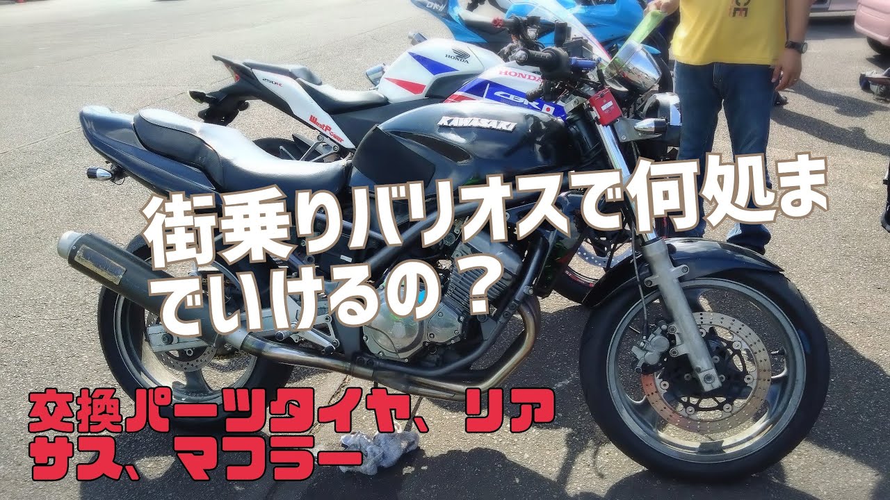 第１０回　三又自動車SPA直入走行会　10月15日　3本目A　