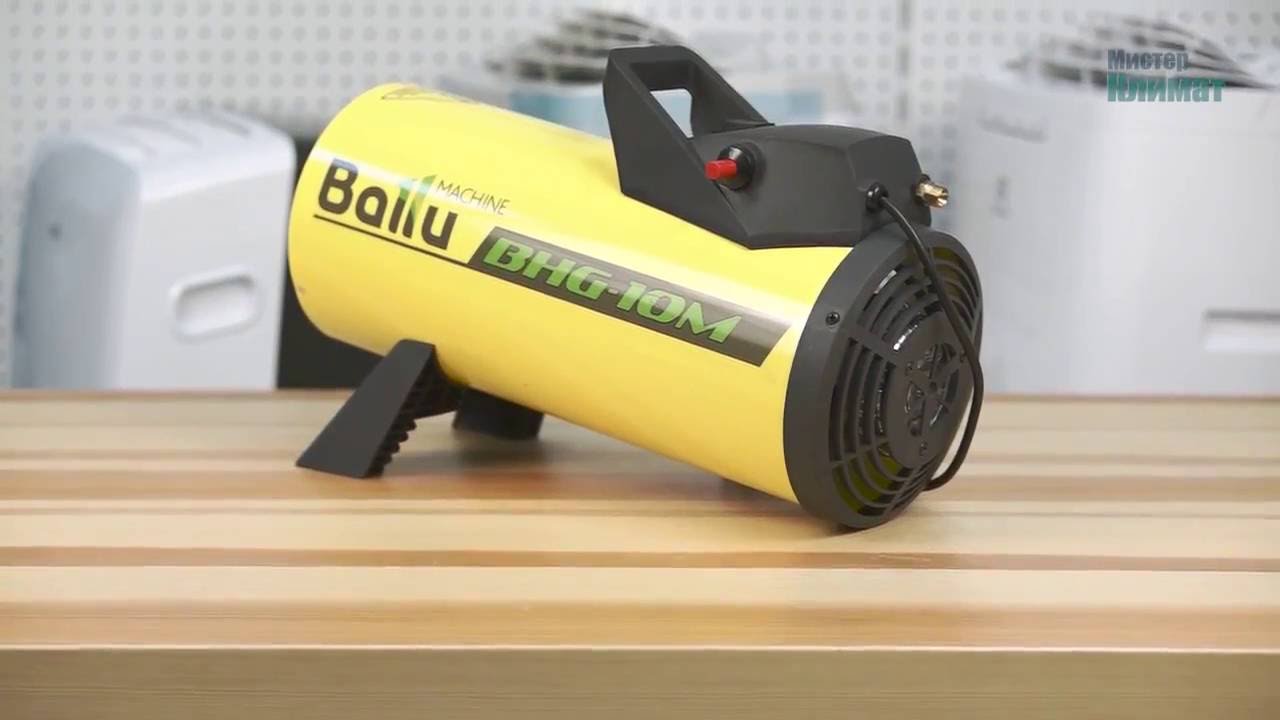 Газовая тепловая пушка Ballu BHG M  обзор, отзывы