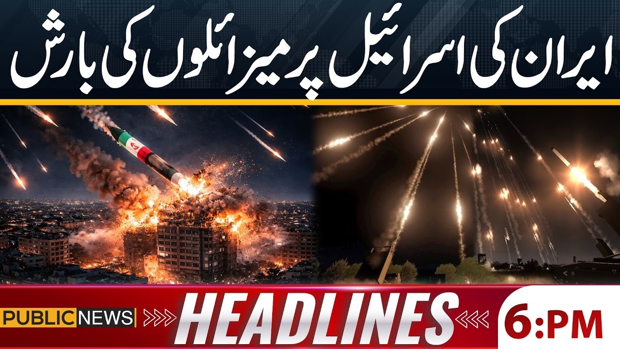 Iran Launches Multiple Massive Missiles | Iran - Israel War | 06 PM Headlines | Public News