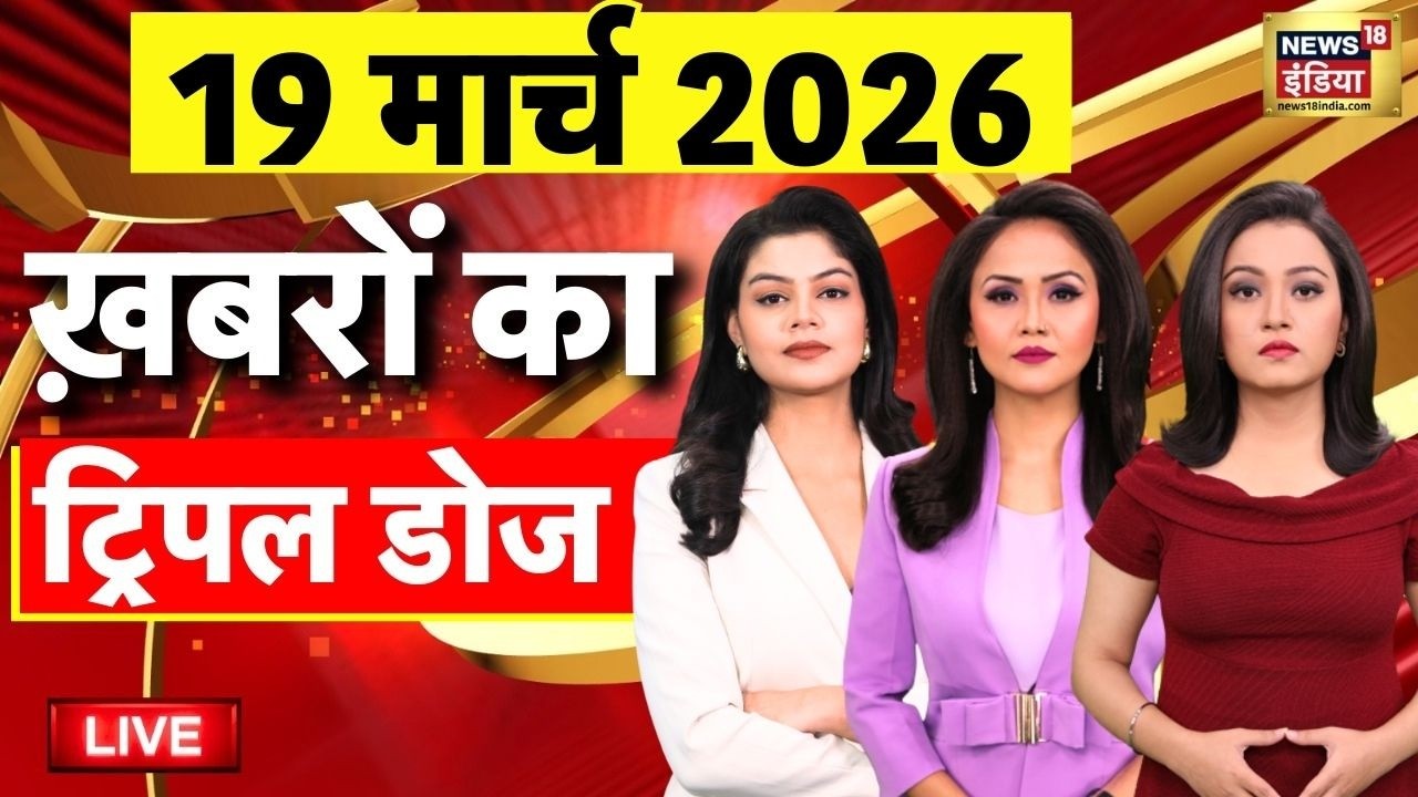 Today's Morning News LIVE: Pakistan-Afghanistan War | Israrl Iran War Update | Navratri 2026