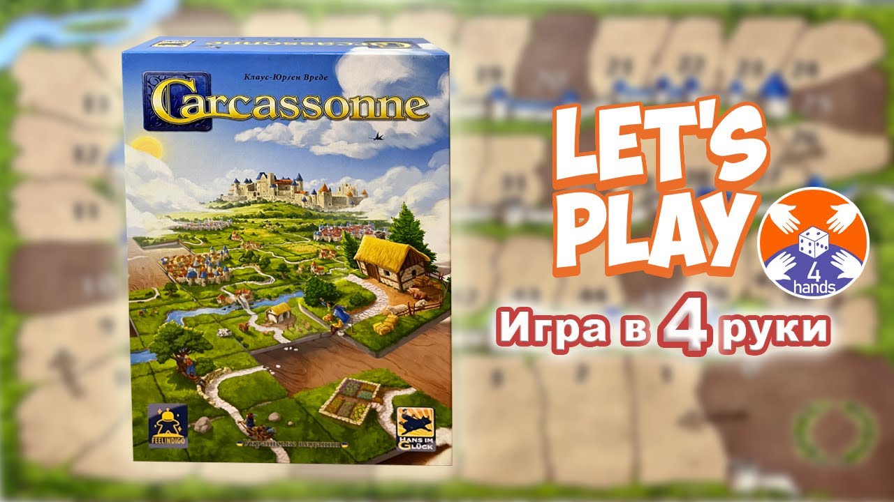 Каркассон: Река + Аббат -  Let's Play на двоих | Игра в 4 руки | Carcassonne