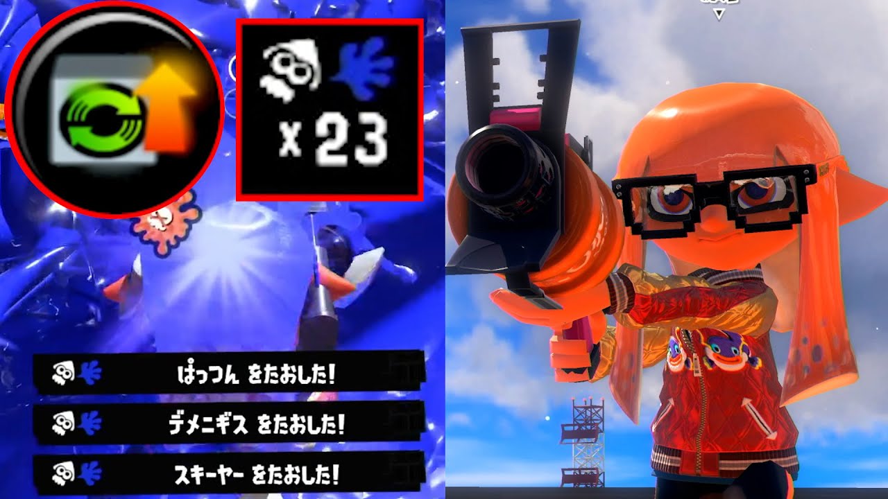 スタートダッシュ+イカフローで全てを破壊する52ガロンが最強すぎて誰も手がつけられないwww【Splatoon3】