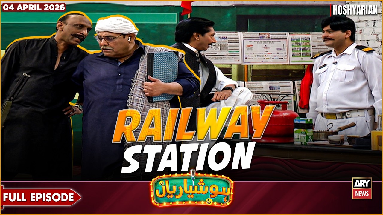 Hoshyarian | Chaudhary Ka Station 🥰🚋 | 4th April 2026 | Saleem Albela | Agha Majid | Comedy