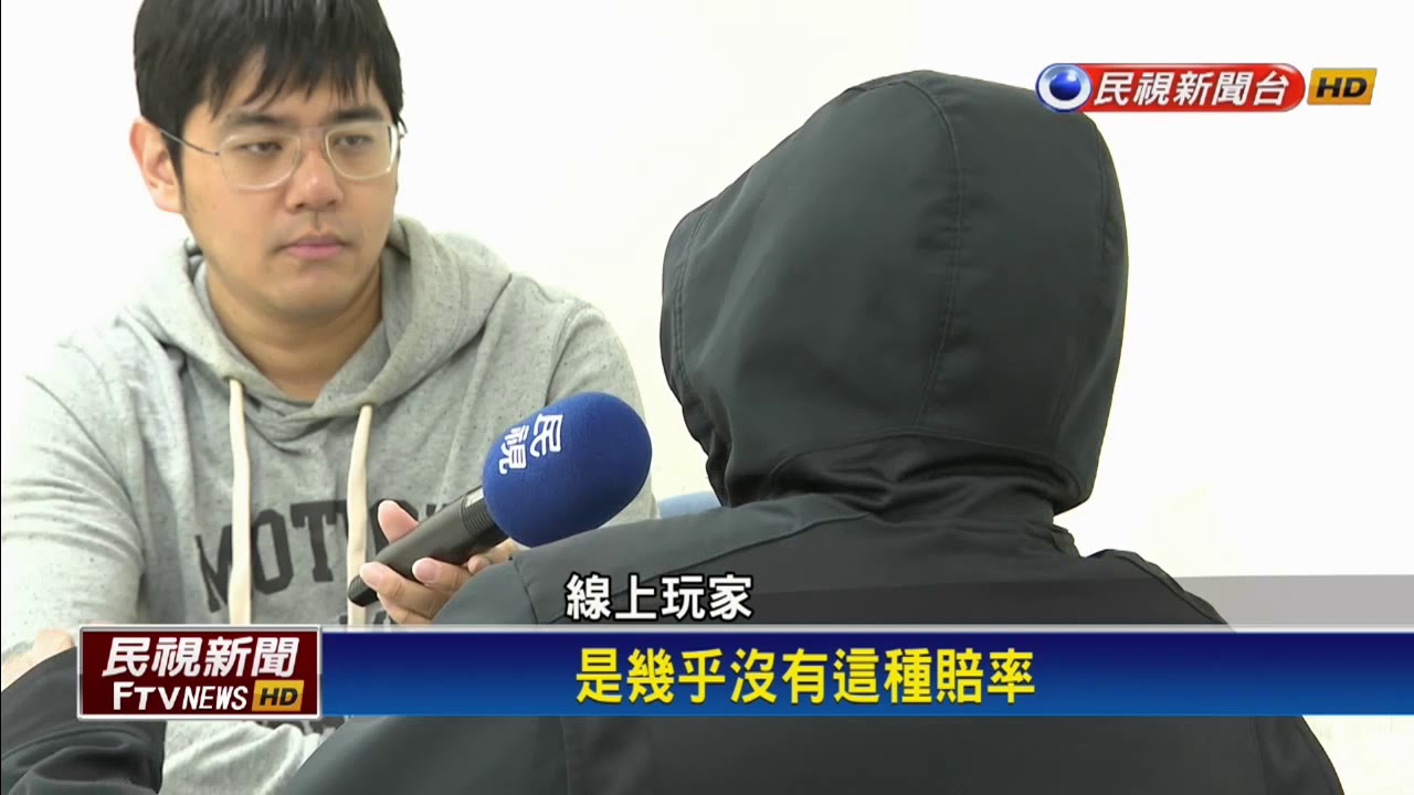 主廚游甯鈞疑似沉迷線上賭博  5年欠賭債500萬－民視新聞