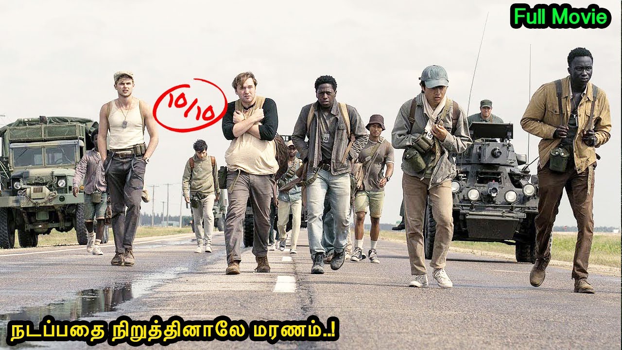அட அட அட ! வெறித்தனமான 