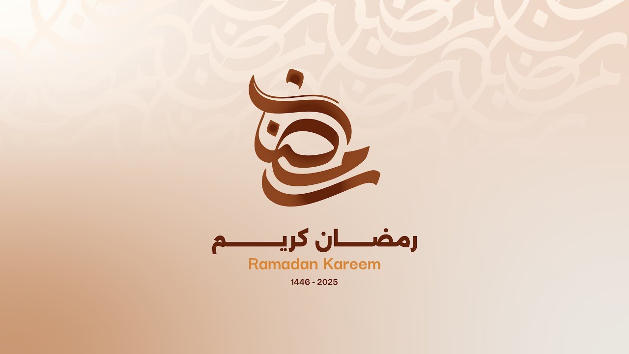 برنامج شهر رمضان اليومي