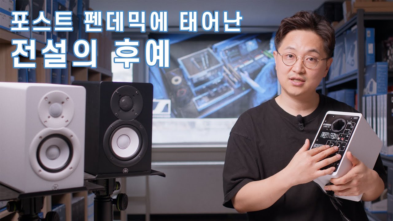YAMAHA HS3, HS4 컴팩트한 모니터 스피커 출시! 작은공간에서도 훌륭한 야마하 사운드와 함께 하세요!
