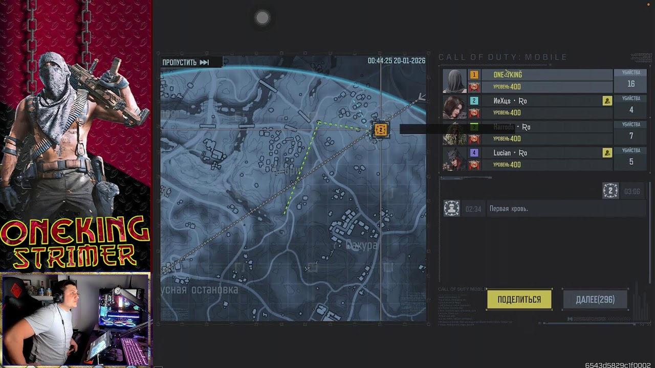 CallofDuty