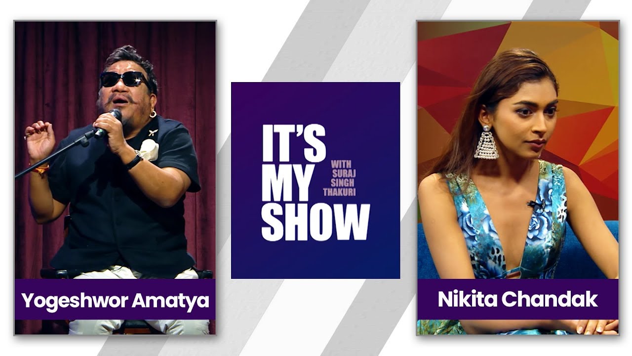 Yogeshwar Amatya & Nikita Chandak | It's my show with Suraj Singh Thakuri | 16 December 2017