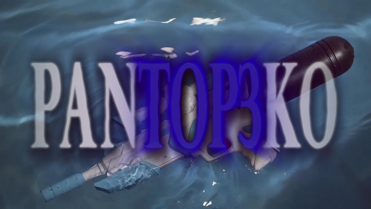 PANTOP3KO - Rico Laced x Soulja444 x Cosii (OMV)