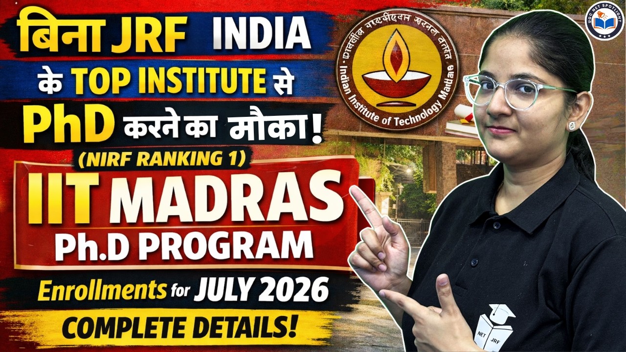 PhD Without JRF in India&rsquo;s Top Institute🔥 | IIT Madras PhD July 2026 | Eligibility Complete Details