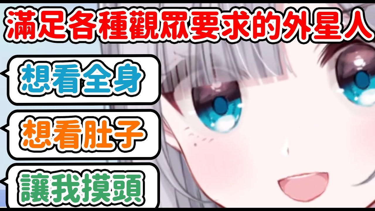 【Vspo翻譯】暈船注意！這就是天然系小惡魔Sumire的破壞力！【花芽すみれ】