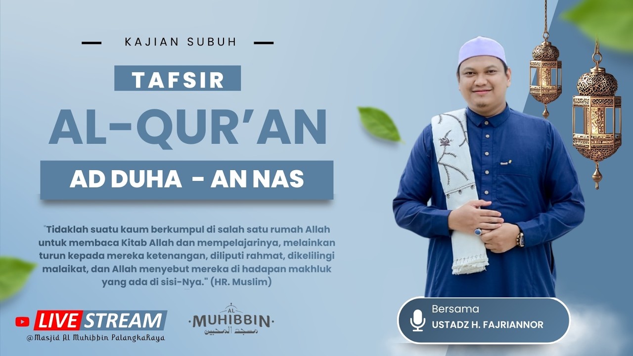 Kajian Ramadhan - Tafsir Al-Qur'an Ad Dhuha An Naas - Ustadz H. Fajriannor