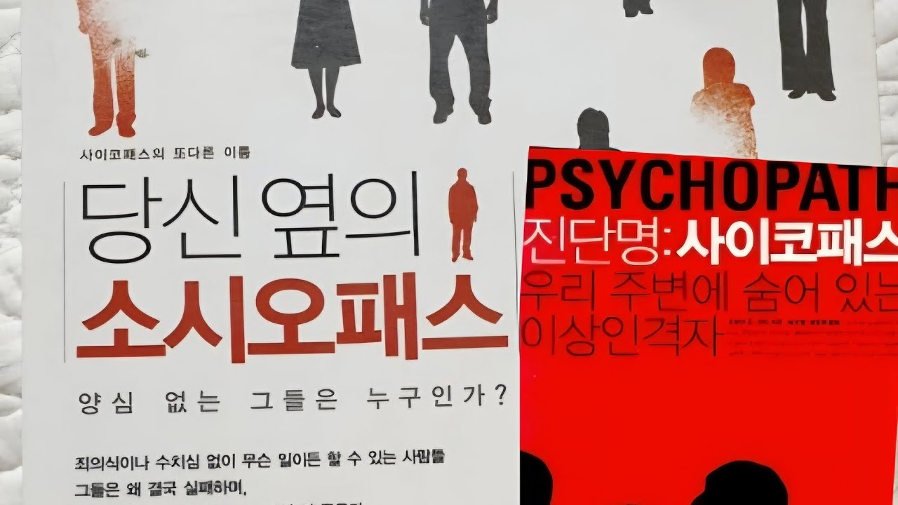 상처만 받는 이들의 필독서