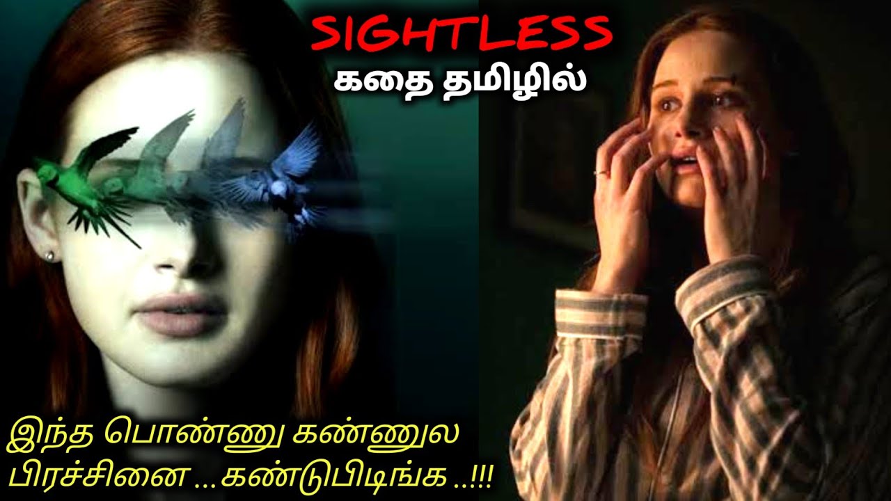 TWIST மேல TWIST'uh SEE MUST'uh|TVO|Tamil Voice Over|Tamil Dubbed Movies Explanation|Tamil Movies