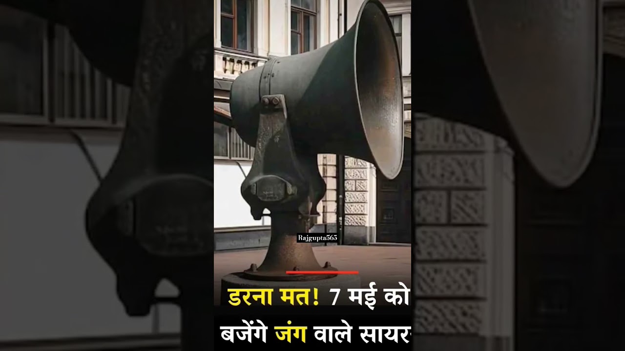 ‼️Black out ‼️#blackout #viralnews #short #video #lockdown #attack #raatbhar#views