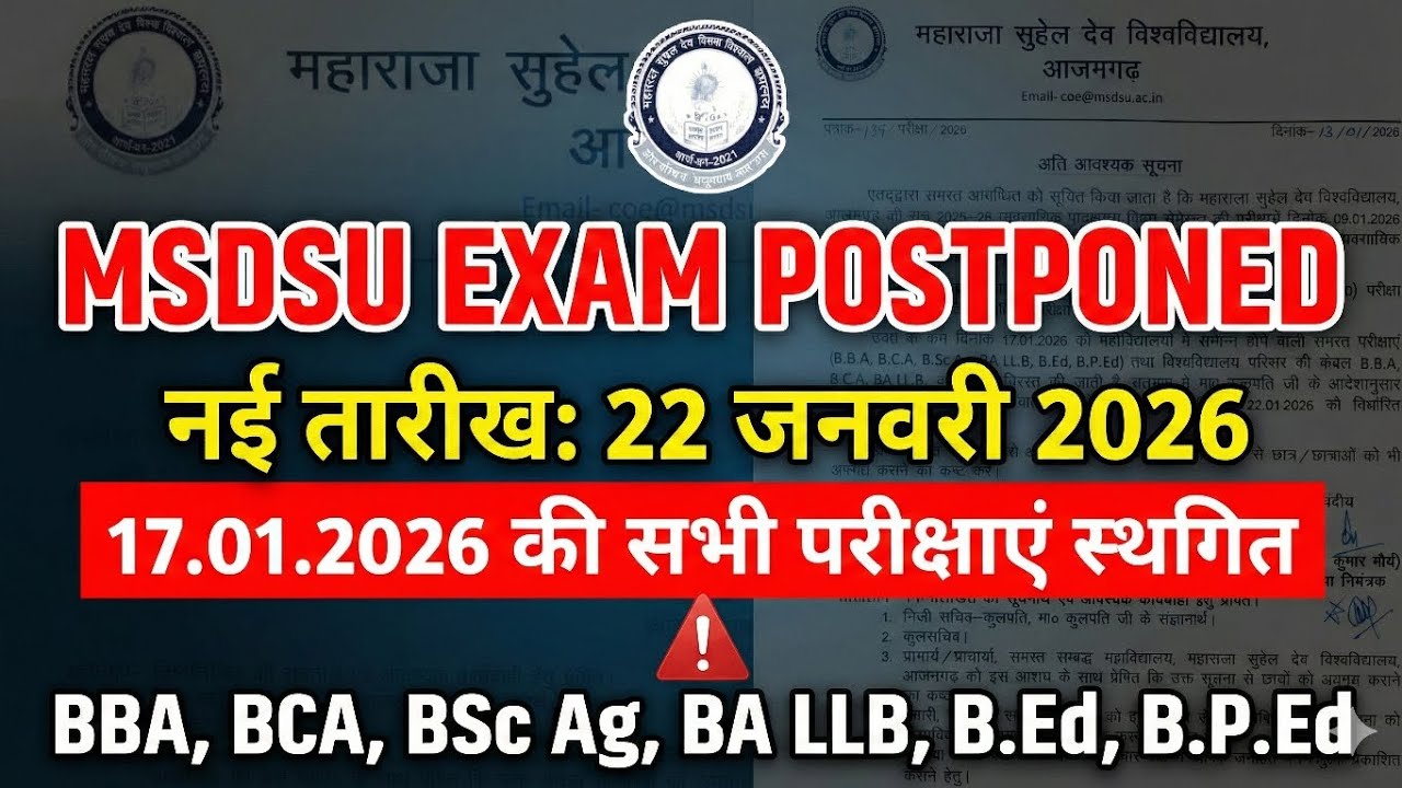 MSDSU Exam Postponed 2026😱 || 17 Jan Exam New Date | B.Ed, BSc Ag, BBA, BCA, LLB || Official Notice 
