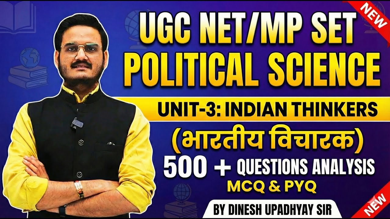 UGC NET/MP SET Political Science | Unit-3 Indian Thinkers (भारतीय विचारक) Marathon 500+ MCQ Analysis