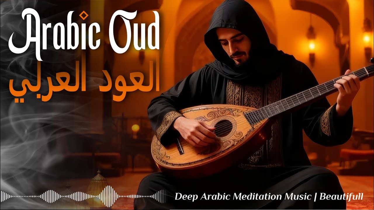Relaxing Oud Instrumental – Arabic Music & Calm Oriental Meditation Music | رحلة عود عاطفية وهادئة