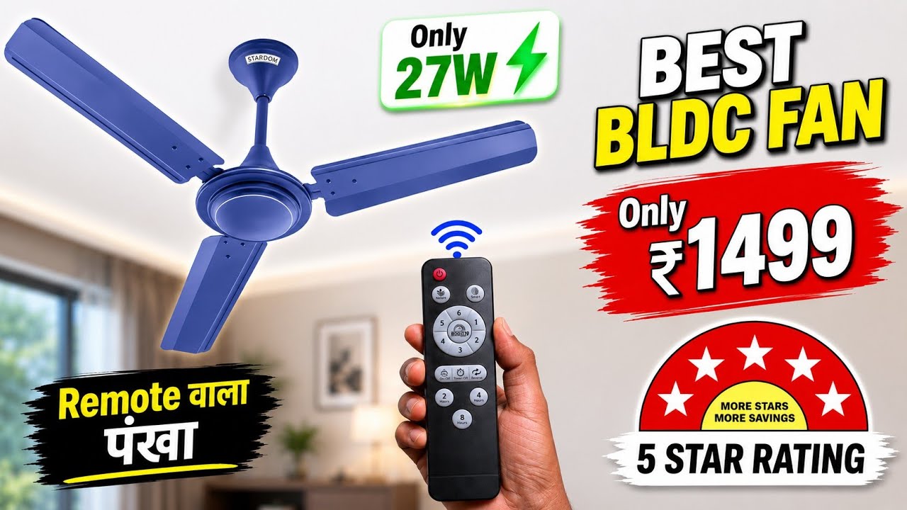 Best BLDC Fan Under ₹1500 | BLDC Celling Fan 2026 | Best Celling Fan in india