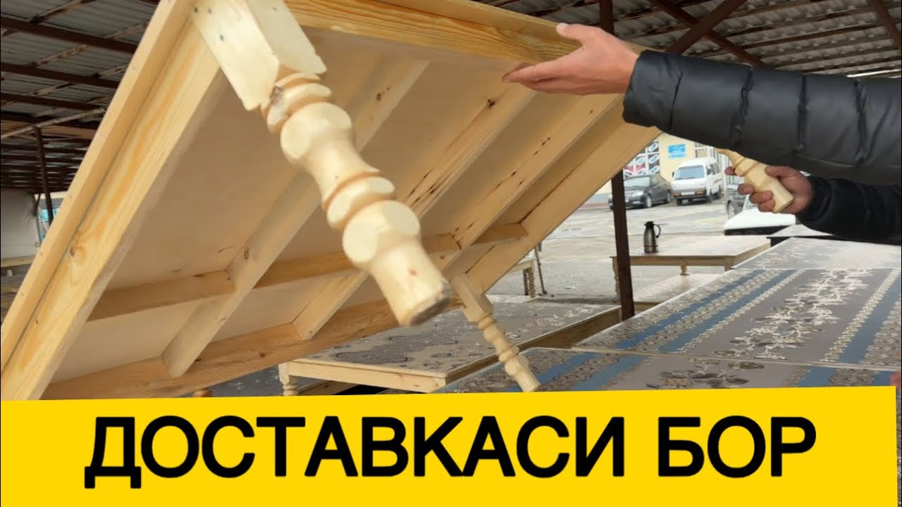 ХОНТАХТА НАРХЛАРИ +998916730203