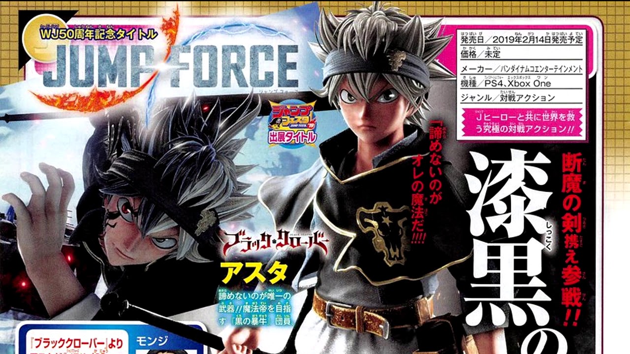 Black Clover In JUMP FORCE!! Asta's Demon Form Awakening!