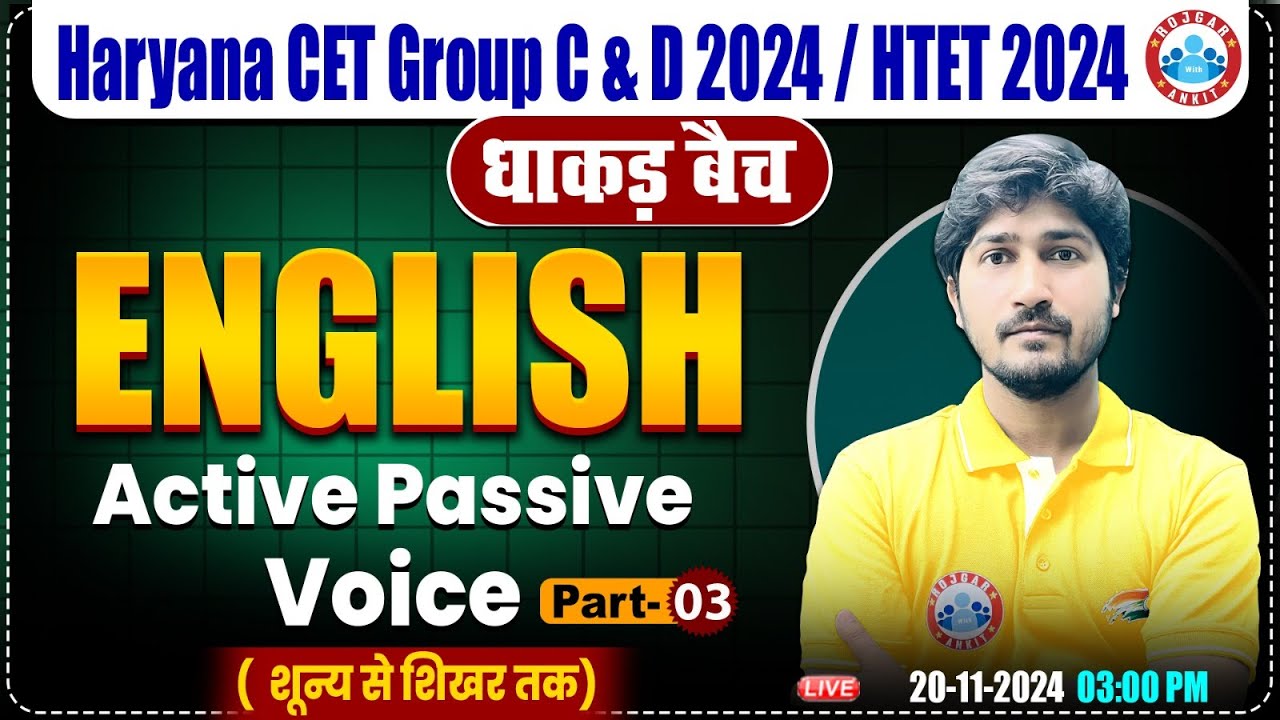 HSSC CET 2024 | English by Vipin Sir | Active Passive Voice for HTET | HSSC Group C & D 2024
