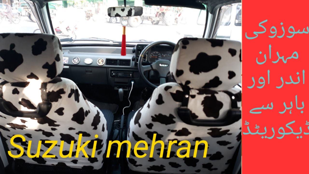 suzuki mehran modified | mehran full decoration | suzuki mehran |mehran 2019