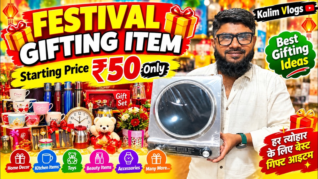 🎁 Festival Gifting Items Dhamaka Sale 😱 | Starting ₹50 Only | Sahil Bazar Mumbra | Kalim Vlogs