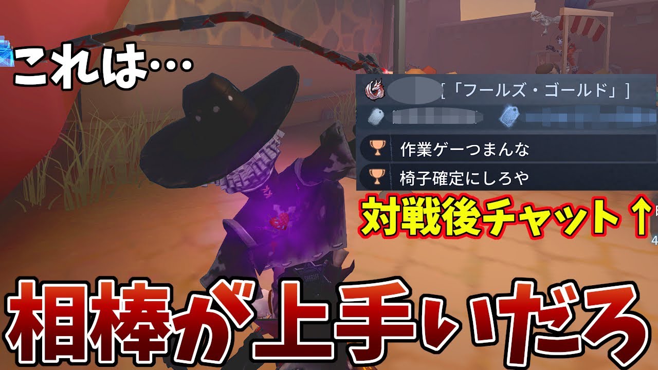 【第五人格】確かに作業かもしれないけどこれは相棒が上手いわ【IdentityV】
