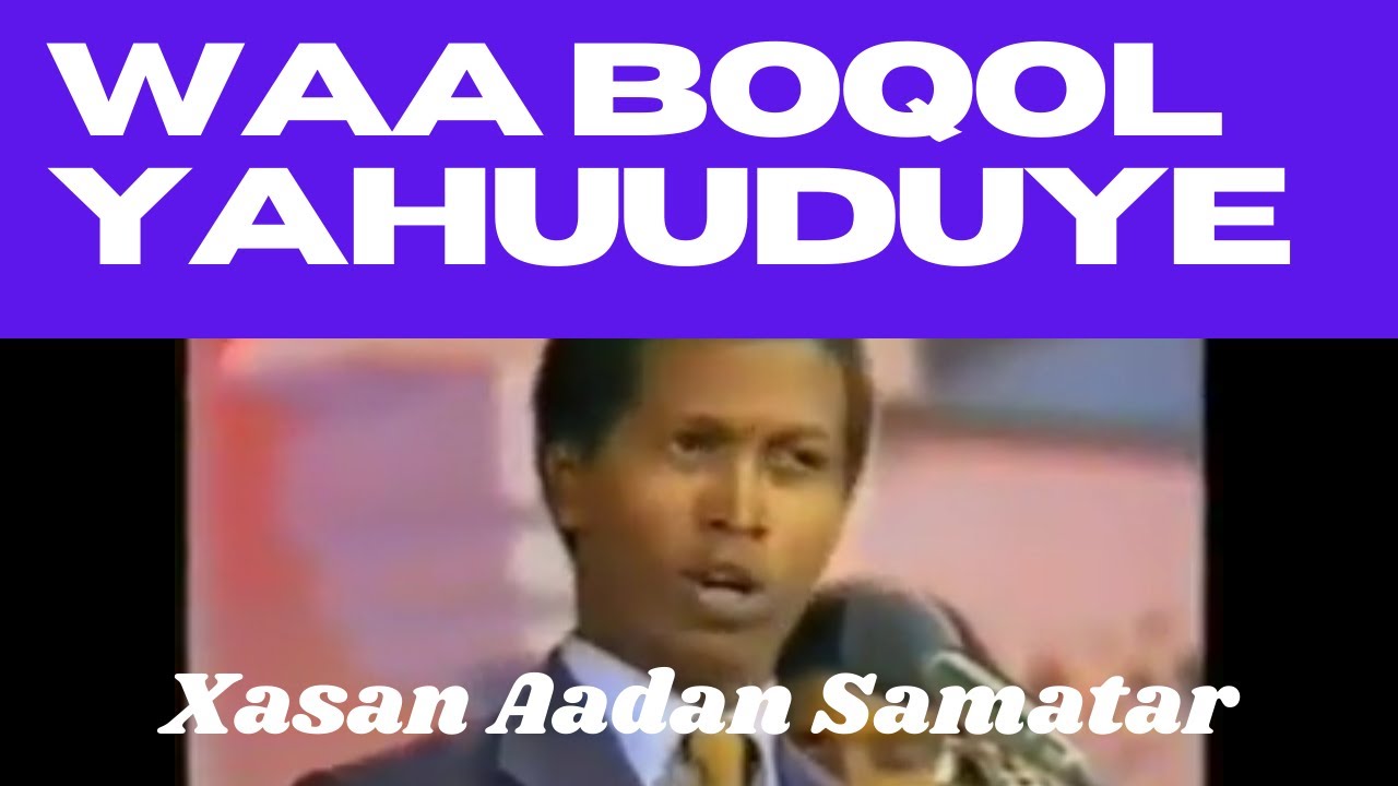 Waa Boqol Yuhuuduye (Original)  Xasan Aadan Samatar Keydka Heesaha Original classic