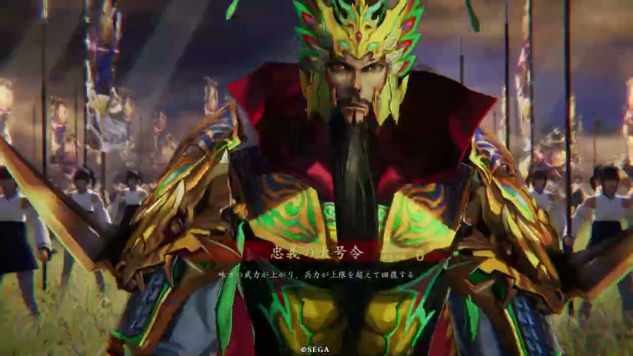 英傑大戦　ハエの王戦記(山頂VS掛かれ)