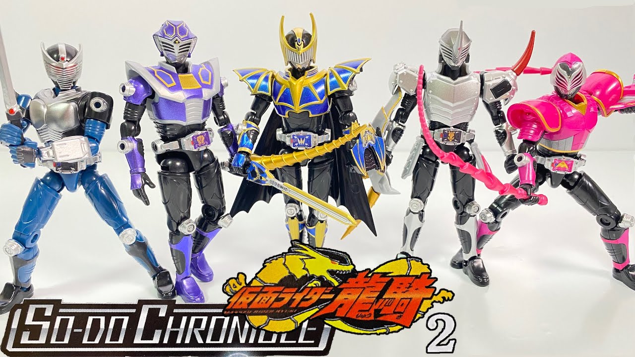 SO-DO CHRONICLE 仮面ライダー龍騎２ 全１０種 開封 SO-DO クロニクル KamenRider Ryuki2 Figure 食玩 Japanese candy toys