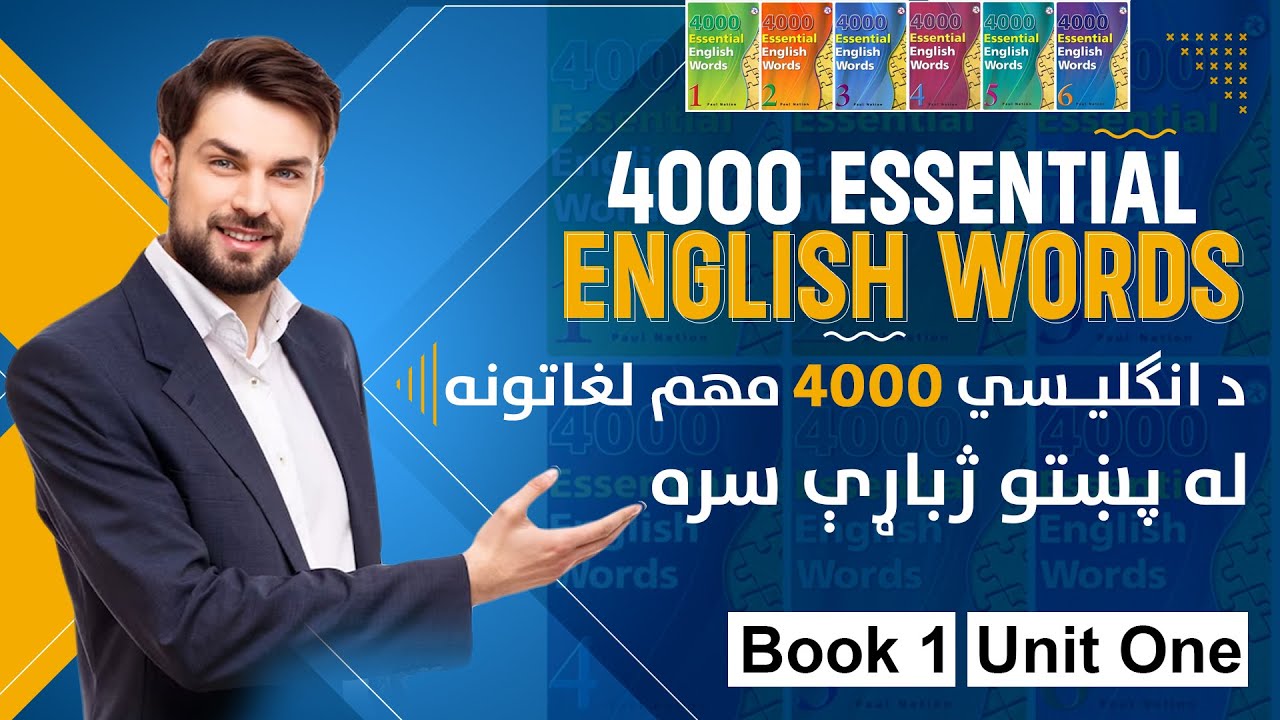 4000 Essential English Words in Pashto - Book 1 - Unit 1