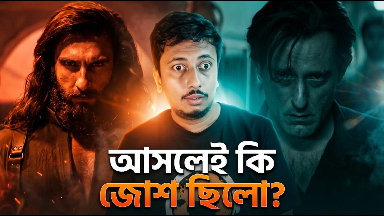 হিরোর চেয়েও ভয়ংকর ভিলেন! Dhurandhar Movie Review | Akshaye Khanna x Ranveer Singh | CineSign
