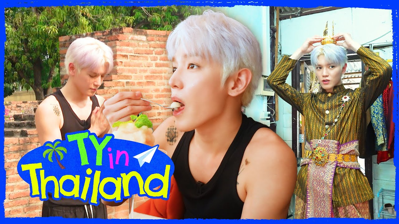 ⊹✷태용이의 아유타야 나들이◕‿◕✷⊹ 🐘🚣🏻‍♂️⋰˚✩ | TY in Thailand EP.1