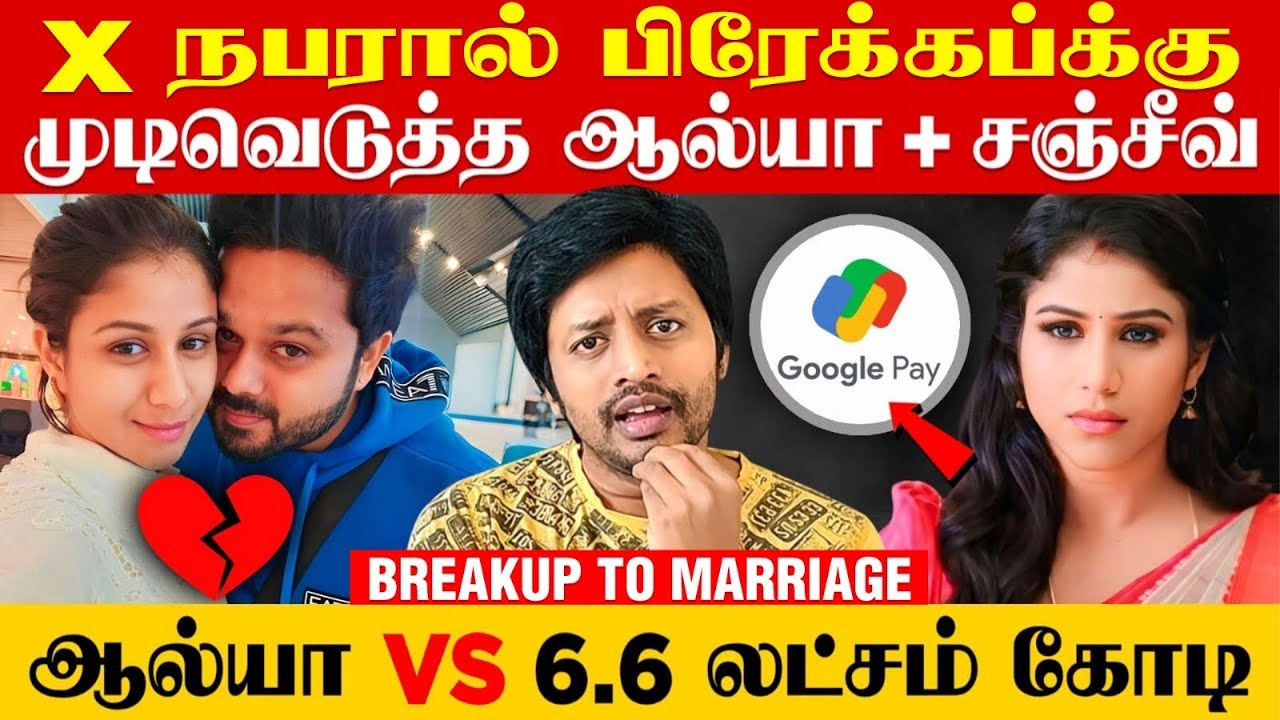 🚨எந்த மனைவியும் செய்ய தயங்குவதை துணிந்து செய்த Alya Manasa🔥Break up to Marriage 🔥| Sha boo three