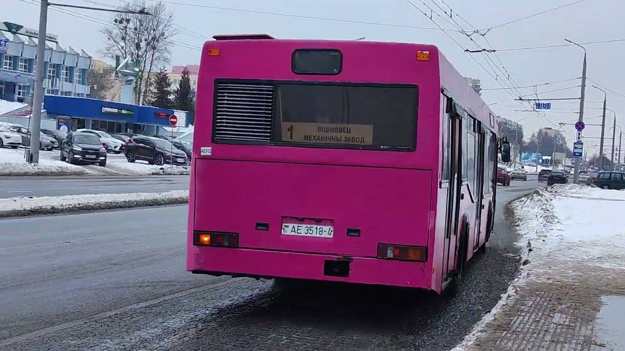 Поездка на насыщенном, темно-фиолетовом автобусе МАЗ 103 по маршр. №1 (Вишневец - Механичны Завод).